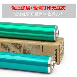 KonicaMinolta柯美KATUN 凯顿C 1060 1070 3070 4065 6000鼓芯