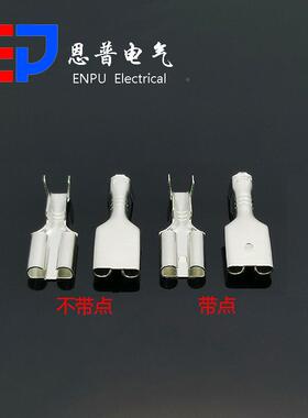 恩普厂家直供全平插簧接线端子快速插拔式汽车连接DJ266-6.器DJ62