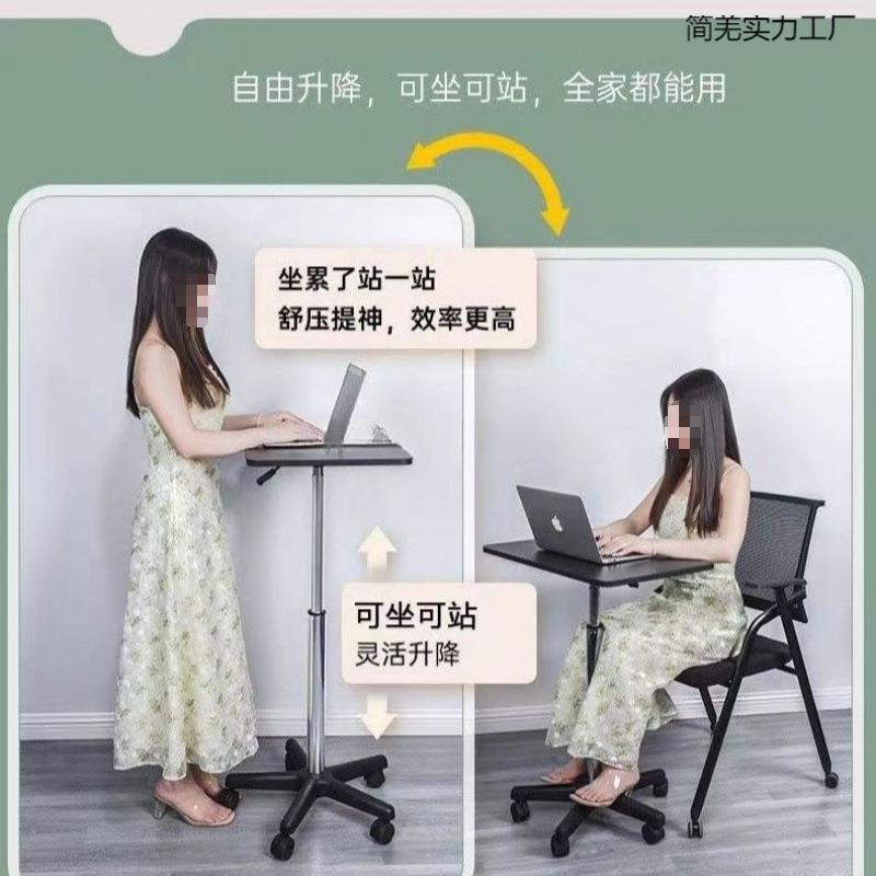 滑轮移动电桌小可升降工作台站立小床型移动桌729子脑笔记本边电