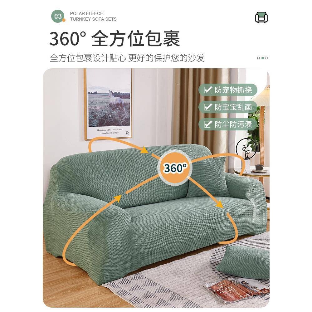 x老式皮沙发套套全包套罩弹157力奢四季款轻通用t型一二y三组防猫