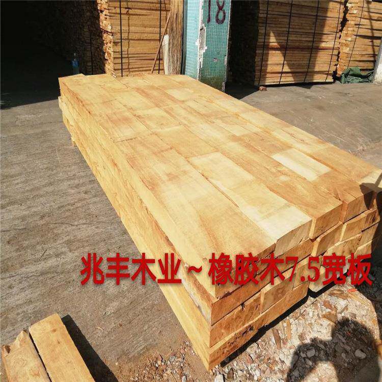 海南橡胶木材家国产橡胶木免漆装具衣柜修木防YYQ木木板7.5腐/8.5
