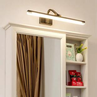 中浴式 铜镜前新灯全卫生间LED简约镜柜专用灯室防1603水化妆灯具