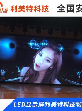P1.56室内ed显示屏彩OAH全屏会议商场酒吧电KlTV子大屏幕广告背景