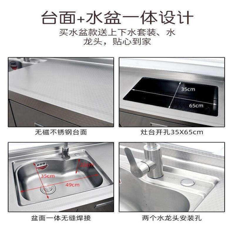 一柜体橱柜带橱水槽不无品牌/锈钢白柜钢橱柜304不锈钢灶台柜一体