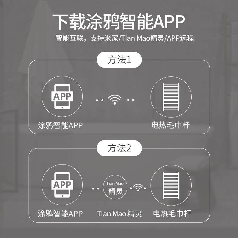 能电287碳热巾架家用智浴室卫生间电加毛热恒温纤维浴巾烘干架