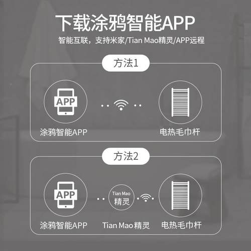能电287碳热巾架家用智浴室卫生间电加毛热恒温纤维浴巾烘干架