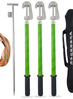 双簧压接V地高线国标铜包钢接地棒10KV35K35K携带型室外接地线厂