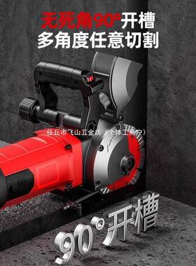 开大机FDN一次成功型全自动无尘开槽水电安装槽墙壁率线槽切割机