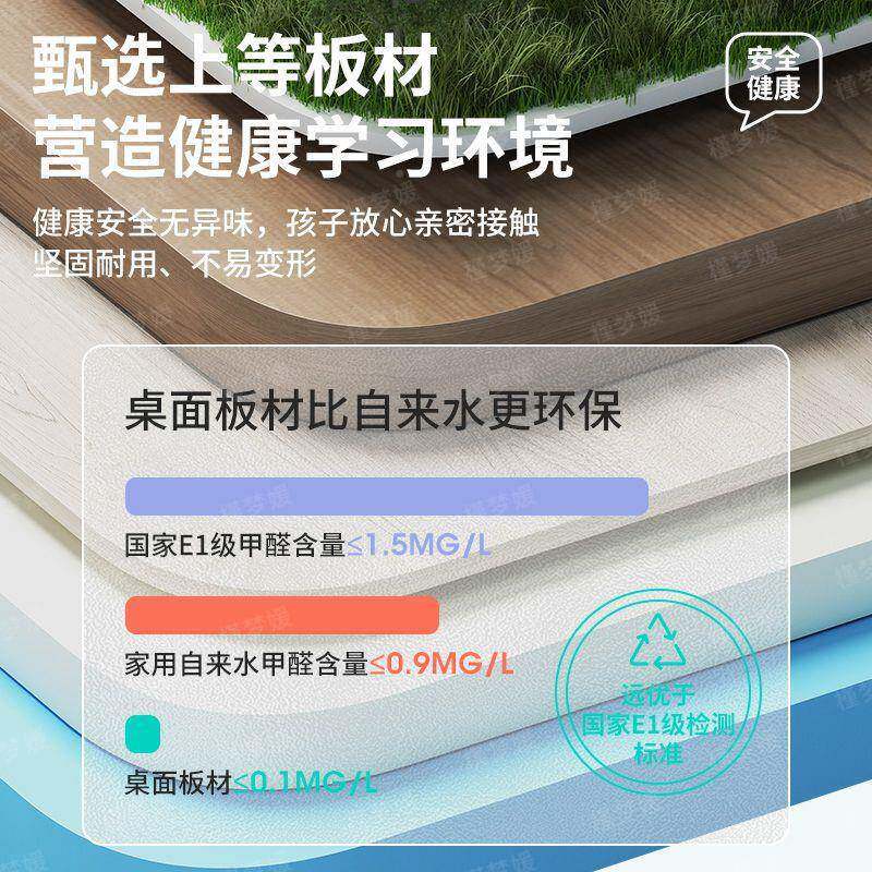 儿童学习桌家用书桌小学生字台椅套装写作写业课椅组合983可桌桌