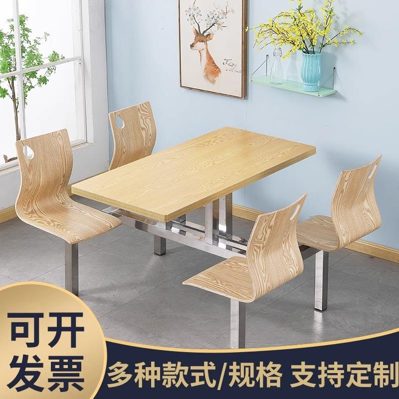 不锈钢食堂餐桌校组学4人AOO8人饭堂员工餐桌工厂工地连体餐桌椅