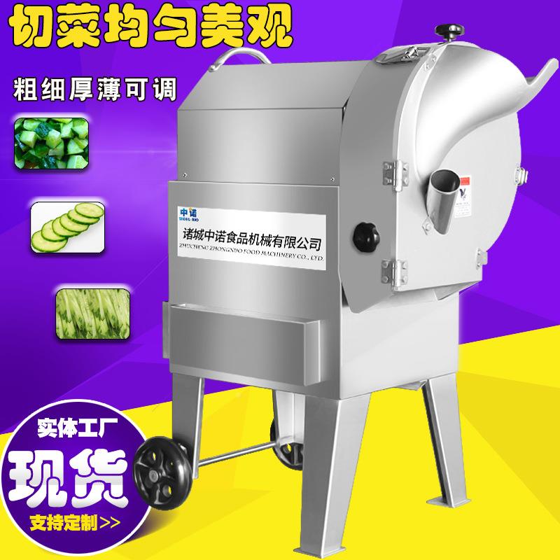 不锈黄切斜机瓜片连续式地梨切片切丁机商用丰水579梨切丁钢机