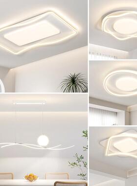 X-082TC客厅灯现代简约大奢屋气主灯2025款新轻大灯吸顶灯组合全