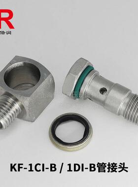 倍1DI-18-B润英制铰接接头1CI-螺16-B04Z铰接式B过ANJO渡接纹头