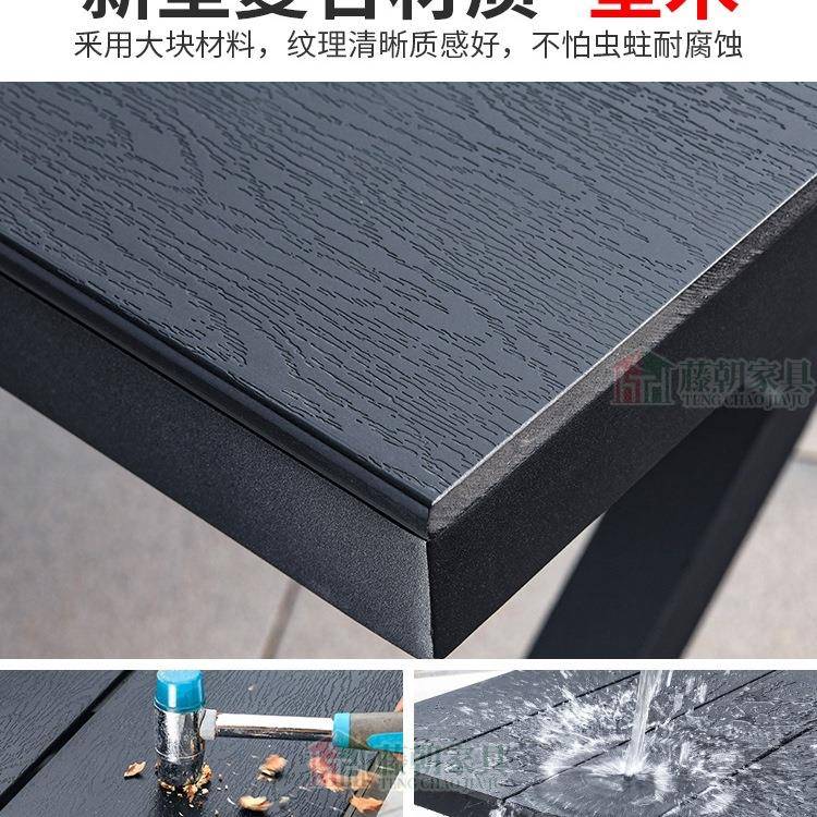 藤朝户FS755379外桌椅组合庭露天台塑木外外阳台茶室桌椅花园院子