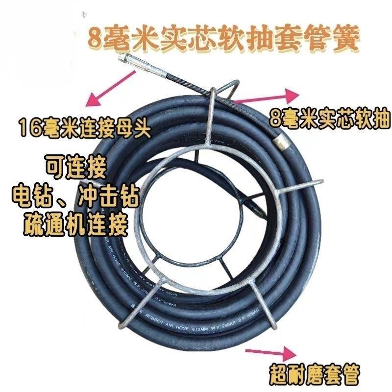 管新款毫米8实心套软OWO轴专业疏通油脂油污沉管淀物堵塞道疏通器