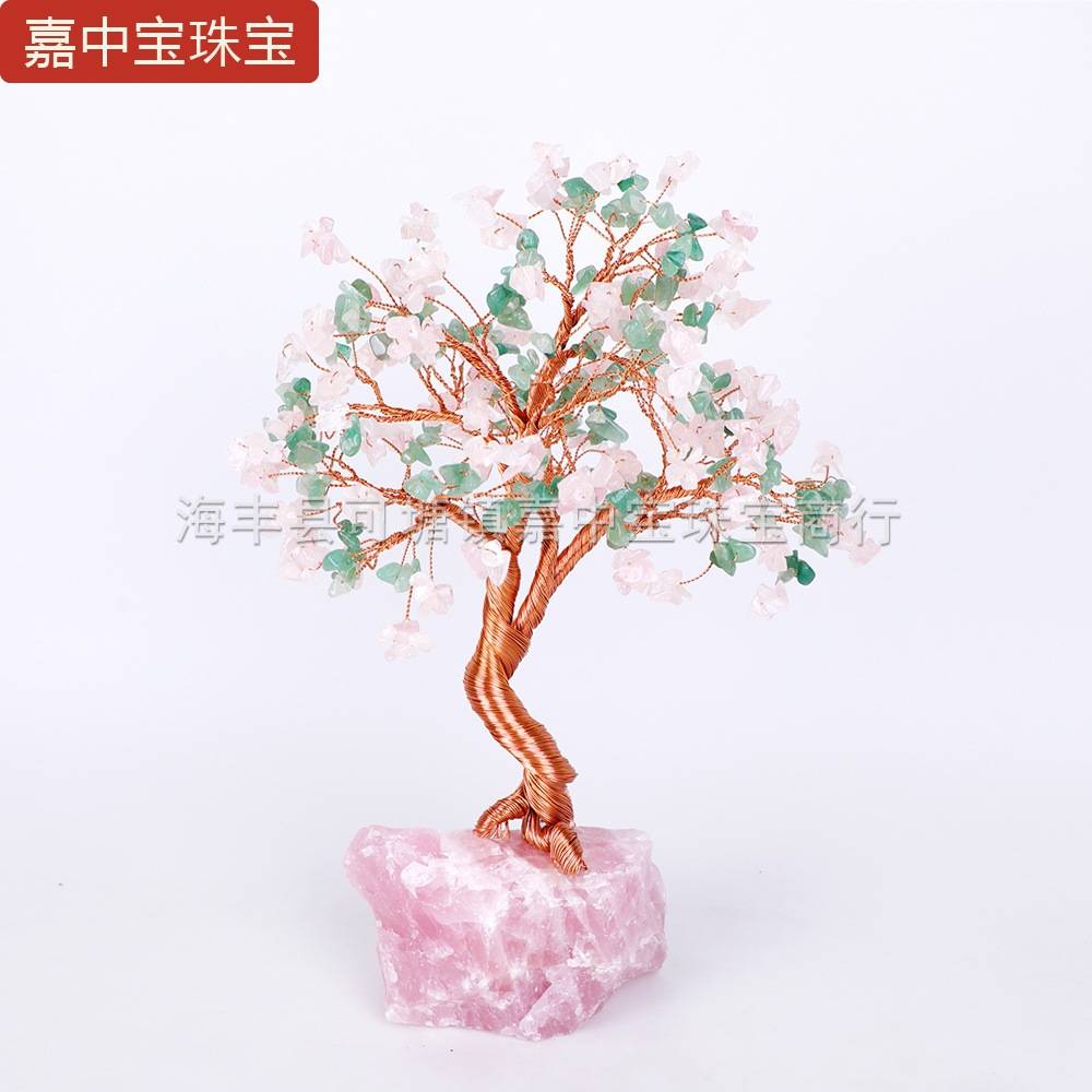 天然紫水晶东陵玉蝴蝶树发财树粉水晶原石底招财树桌面玄关墙摆饰