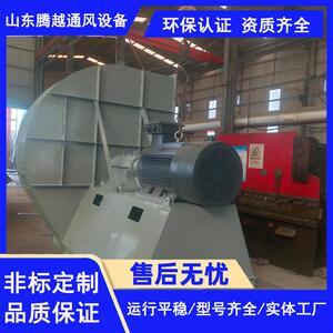 12高380压离-心风机工业气体间输送9排气增压鼓风机车厂房通风换