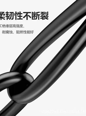 珠江国标认证ZCRV2.5 4 6 10平方多股链接软电线 耐温70℃阻燃