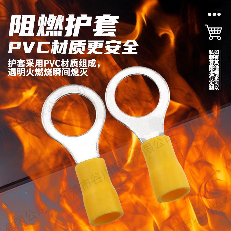 RV5接5-10冷预绝缘线端子ORV5.5-10型圆形接线耳.接插件接线端压