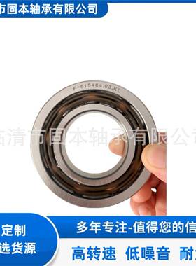 F-LNUB1101箱54.K变速轴承