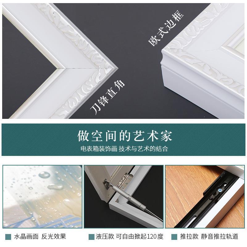 电表配箱装饰画遮DY569435挡箱电闸厅盒欧式孔雀推拉可客餐厅遮挡