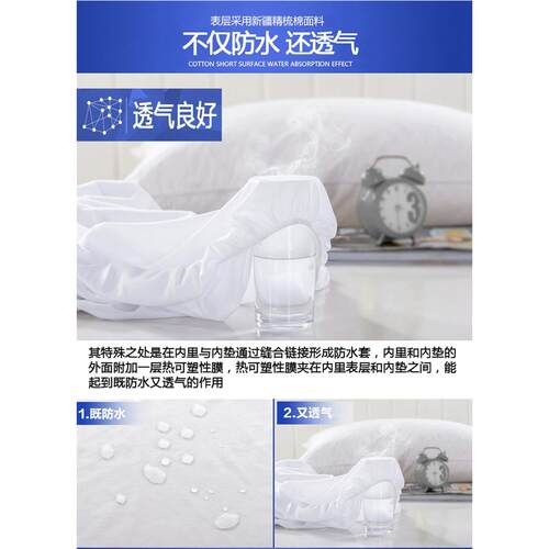 V45F77J9SJT护OA类纯棉儿童水隔尿床笠加厚席思床垫防酒店梦宾馆