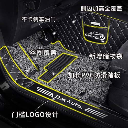 荣威550脚285垫全r包围汽车rx3专l用550s地毯式x8w5地v垫marex地