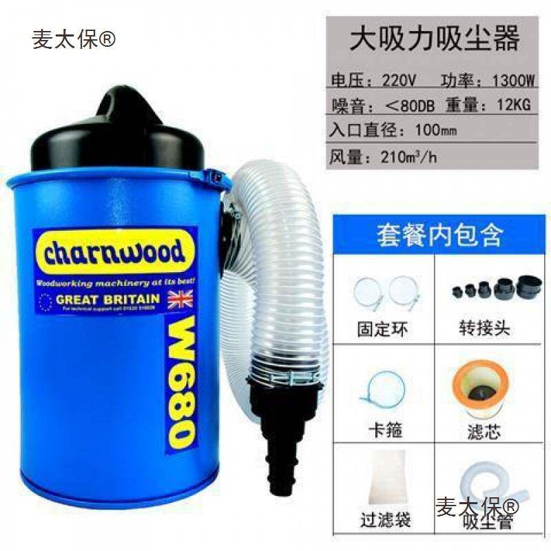 布袋式集尘器出口环保吸尘工业木工除尘器吸尘器洗车过滤器麦太保
