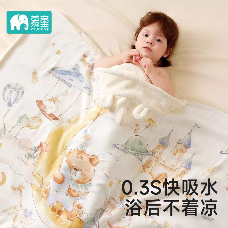 儿童浴巾浴宝袍水男女裹童带AB-55383帽斗篷可吸穿式宝柔软纯棉a
