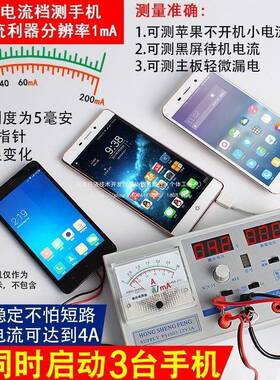 手机修V可直流SAW稳压电源152A数显指针A维电流调表维修电源其它