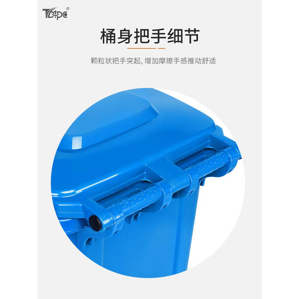 24脚70U0升踩脚踏分类垃圾桶户外轮环卫超大号大容量带用盖带商餐