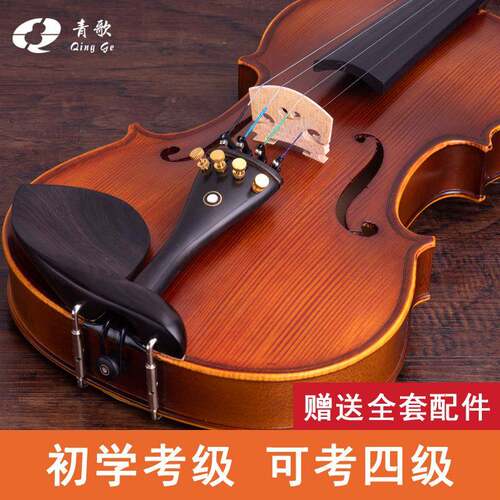 厂儿家Q直销V103童初学入门小提琴演奏学各型号都者生成人手工实