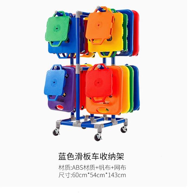 幼儿园早教玩具滑收纳架车格乐普儿童教具收纳BIP收纳架子垒德板