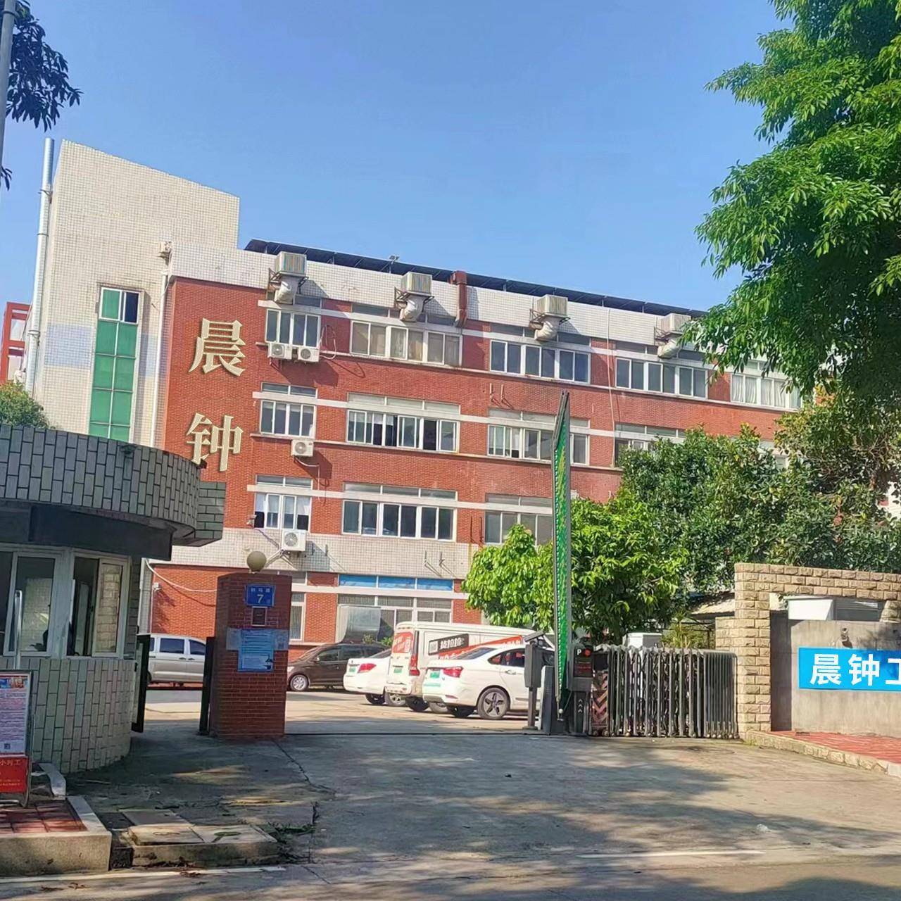 亚马字爆款客厅商务超大字体H810显示壁挂钟高清大静音多万功能逊