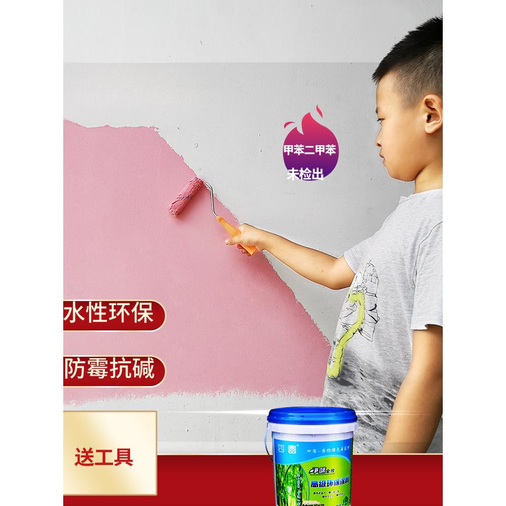 用内墙胶漆刷室内乳胶墙漆室内自刷无家味粉毛坯房墙乳面涂料大桶