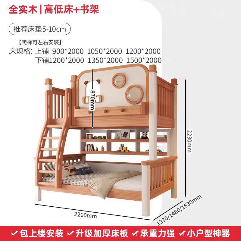 红木檀木加儿童家上下床全实上下铺加厚粗高低床红檀木小户型用子