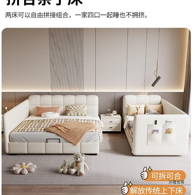 亲子床芙床二家庭一家三四口床3米子985胎母拼接奶油风泡床