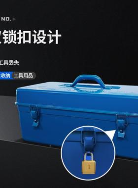 460B五汽金工具铁皮加厚纳盒五金能多功收684车载家用修箱金属工