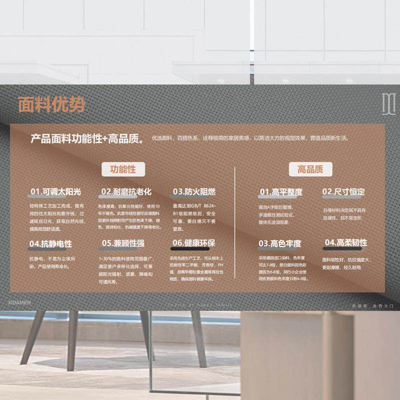 阳光面料阳光面料卷帘防火阻燃窗遮帘办电公室遮光帘动半遮光窗阳