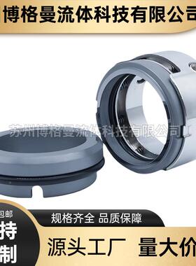机厂家直供TD8OEJ0-47/2机械密封南方泵水T立D式管道泵械密封件