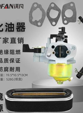 发动机水泵草坪机配件GXV120/140/160化油器垫片空气滤芯器套装