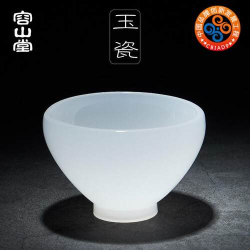 容山堂玉瓷茶杯主人杯单杯个人公道杯盖碗玻璃大号琉璃品茗杯茶具