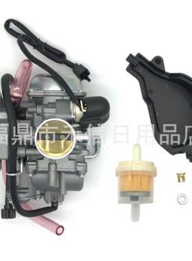 化油器适用北极猫 Cvk 36 Ae 0470-471 CVK 2004