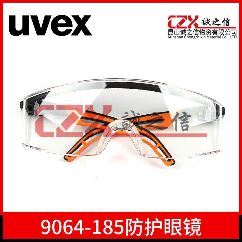 UVEX/优维斯9064185透明防护眼镜PC防刮擦防飞溅安全眼镜,五金/工具,五金工具箱/五金收纳箱,淘宝优惠券,粉丝福利购,淘宝优惠卷
