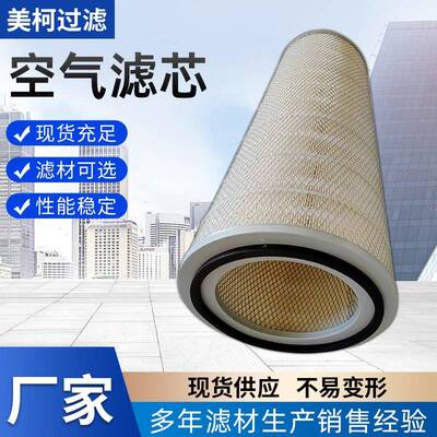 供应滤芯PK363195/71142273-66010/600-181-6050P/600-185-6820