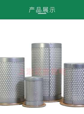 3422012501油气分离滤芯油水分离器滤芯油分芯 螺杆空压机 配件