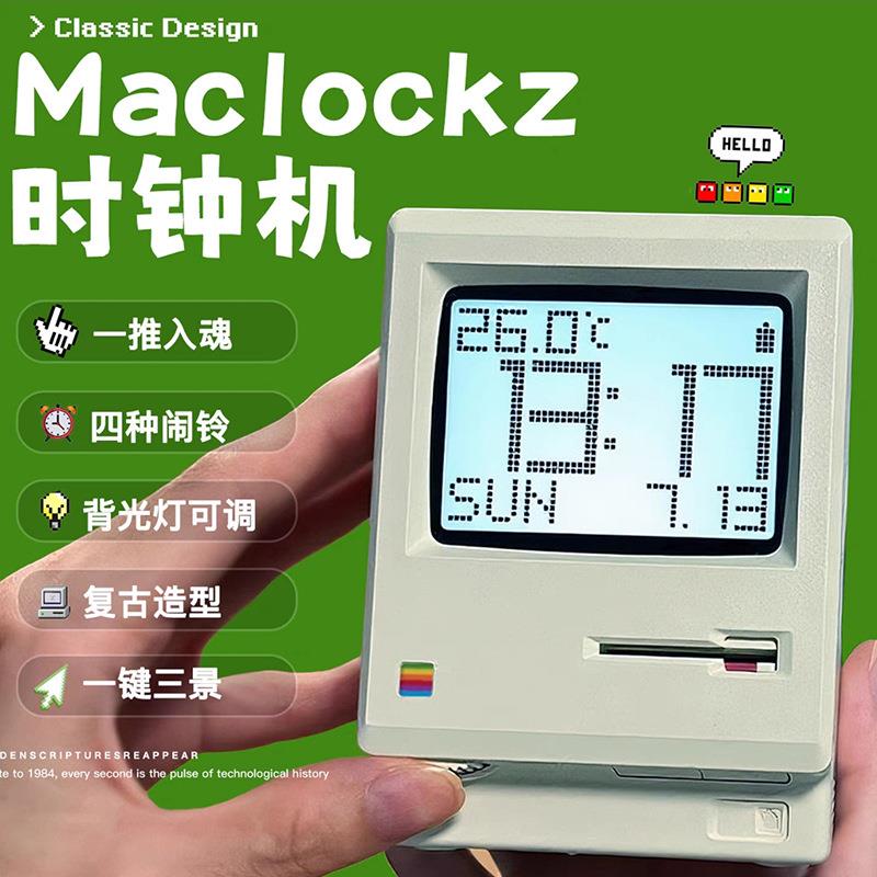 麦克闹钟学生初中专用桌面电子时钟摆件数字时钟小学生迷你小闹钟图片