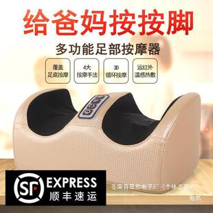 加热脚底脚心足底筋膜按摩器足部腿部按摩仪脚步美足通经络足疗机