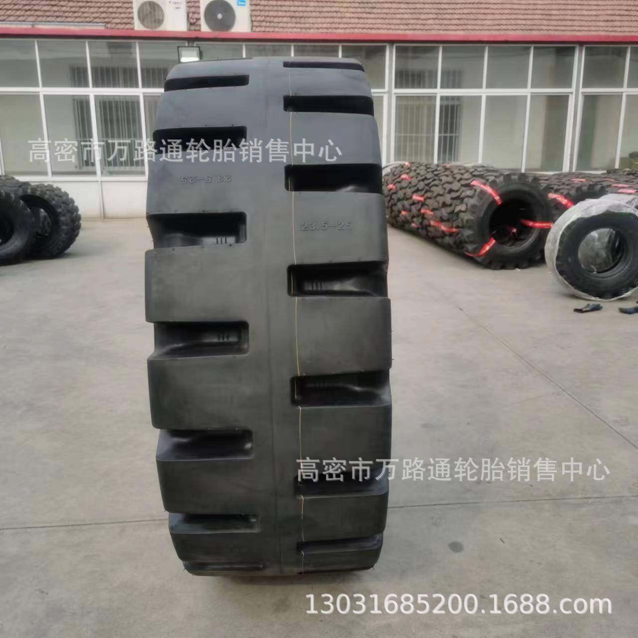 23.5-25半实心轮胎8公分加深17.5-25 20.5-25 16/70-24 29.5-25,3C数码配件,其它配件,淘宝优惠券,粉丝福利购,淘宝优惠卷