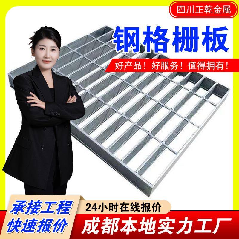 平台钢格栅热镀锌钢格板楼梯踏步板排水沟盖板光伏走道网格板